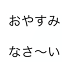 関西オヤジの独り言。挨拶、夏バージョン（個別スタンプ：40）