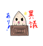 ナーナのゴマくん（個別スタンプ：17）