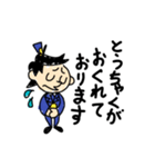 駅員くん 第4弾 落書き（個別スタンプ：32）