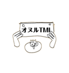 玉ねぎと動物、カタカナ韓国語デ（個別スタンプ：22）