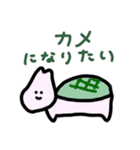 なりたいうさぎ（個別スタンプ：3）