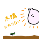 なりたいうさぎ（個別スタンプ：6）