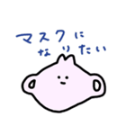 なりたいうさぎ（個別スタンプ：14）