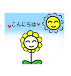 デージーの日常生活(日本語)（個別スタンプ：1）