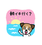 ワンズのワンダフルなサーフィンライフ（個別スタンプ：2）