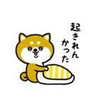 ワンズのワンダフルなサーフィンライフ（個別スタンプ：7）