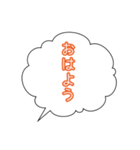 吹き出し おはよう 方言（個別スタンプ：1）