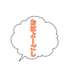 吹き出し おはよう 方言（個別スタンプ：3）