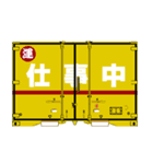 鉄道用コンテナ 5（個別スタンプ：7）