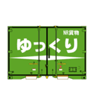 鉄道用コンテナ 5（個別スタンプ：9）