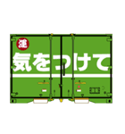 鉄道用コンテナ 5（個別スタンプ：11）