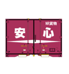 鉄道用コンテナ 5（個別スタンプ：13）