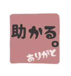 きなこママ 共働き夫婦のためのスタンプ（個別スタンプ：13）