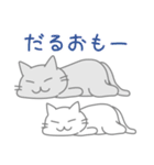 にゃるにゃる猫スタンプ（個別スタンプ：14）