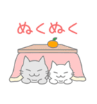 にゃるにゃる猫スタンプ（個別スタンプ：16）