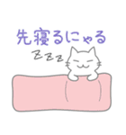 にゃるにゃる猫スタンプ（個別スタンプ：39）