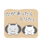 にゃるにゃる猫スタンプ（個別スタンプ：40）