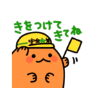 むにむにクマムシ（個別スタンプ：20）