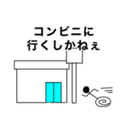 棒ナスタイム（個別スタンプ：4）