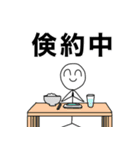 棒ナスタイム（個別スタンプ：8）