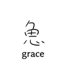 漢字が書けない人の漢字スタンプ（個別スタンプ：6）