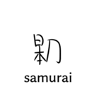 漢字が書けない人の漢字スタンプ（個別スタンプ：11）