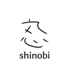 漢字が書けない人の漢字スタンプ（個別スタンプ：12）