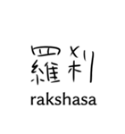 漢字が書けない人の漢字スタンプ（個別スタンプ：23）