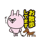 うさぎのスタンプ #1（個別スタンプ：23）