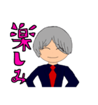 ryu-posanのLINEスタンプ（個別スタンプ：4）