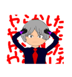 ryu-posanのLINEスタンプ（個別スタンプ：7）