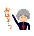 ryu-posanのLINEスタンプ（個別スタンプ：11）