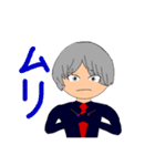 ryu-posanのLINEスタンプ（個別スタンプ：12）