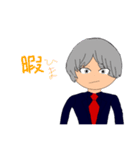 ryu-posanのLINEスタンプ（個別スタンプ：13）