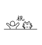日常ネコさん（個別スタンプ：14）
