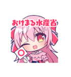 Vtuber ころ調査隊＆ショコラの日常スタンプ（個別スタンプ：12）