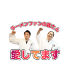 ＜公式＞博多ラーメン兄弟スタンプ（個別スタンプ：12）