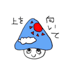 きのこのきもち☆デカ文字（個別スタンプ：9）