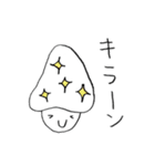 きのこのきもち☆デカ文字（個別スタンプ：13）