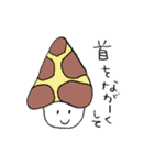 きのこのきもち☆デカ文字（個別スタンプ：17）