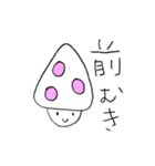 きのこのきもち☆デカ文字（個別スタンプ：20）