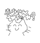 雑な割にしっかり煽ってくるねこ（個別スタンプ：9）