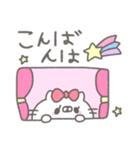 ねこやん。5（個別スタンプ：4）