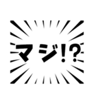 集中線ハンパない（個別スタンプ：9）