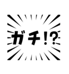 集中線ハンパない（個別スタンプ：10）