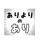 集中線ハンパない（個別スタンプ：13）
