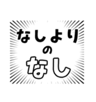 集中線ハンパない（個別スタンプ：14）
