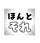 集中線ハンパない（個別スタンプ：15）
