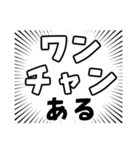集中線ハンパない（個別スタンプ：16）