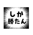 集中線ハンパない（個別スタンプ：17）